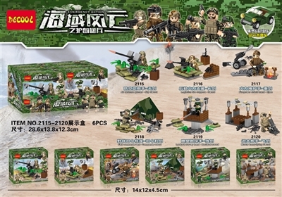 The waters of the caretaker of the soldier - OBL735137