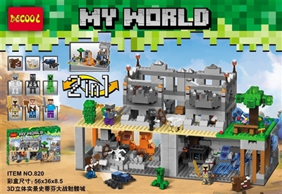 My world - 3 d skull city of real war - OBL735140