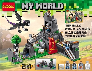 My world - 3 d live-action save alex dragon mountain suspension bridge - OBL735154