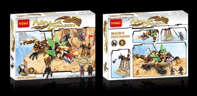 Ninja dragon beast - rock rock blast a dragon - OBL735169