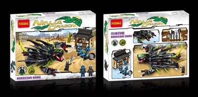 Ninja, the magic dragon beast - storm - OBL735170