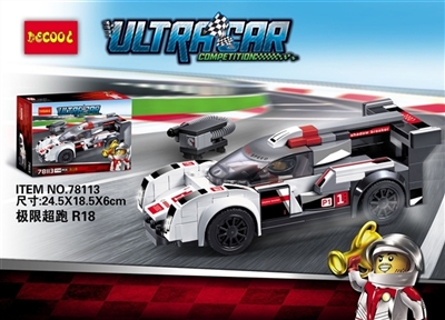 Limit supercar - audi R18 - OBL735173