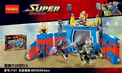 Green giant super hero series - Raytheon war - OBL735201