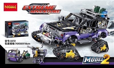 Snow roving vehicle model (2) - OBL735207