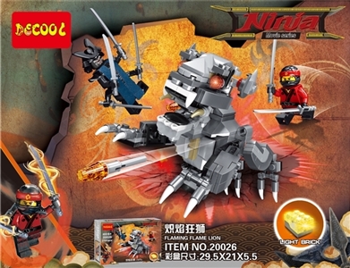 Ninja series - blazing crazy lion (light) - OBL735226
