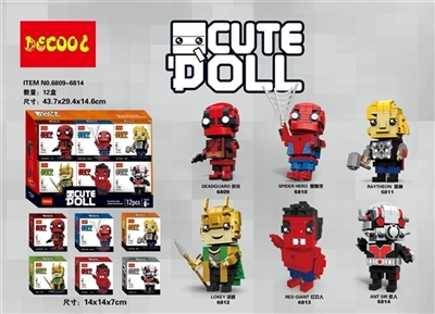 Q version of the doll series - OBL735231