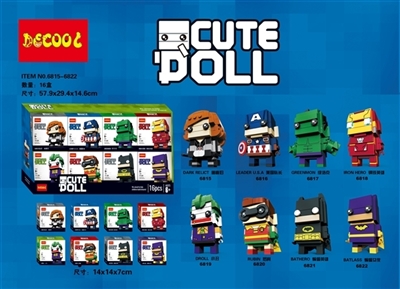 Q version of the doll series - OBL735232