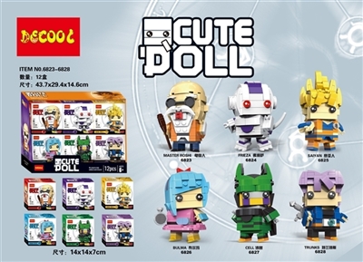 Q version of the doll series - OBL735242