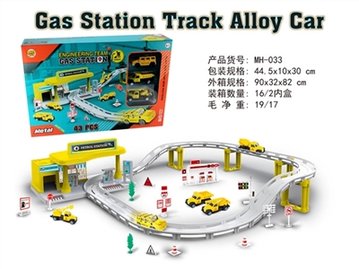 电动城市加油站轨道车（合金工程系列） - OBL735243