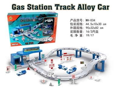 电动城市加油站轨道车（合金警察系列） - OBL735244