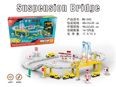 电动城市灯光音乐轨道车（合金工程系列） - OBL735247