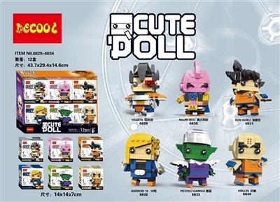 Q version of the doll series - OBL735251