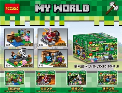 My world - OBL735256