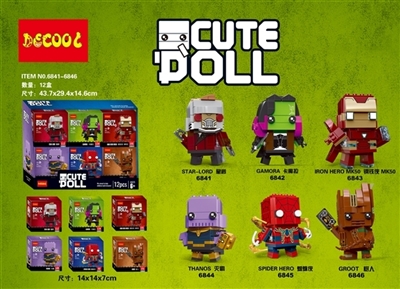 Q version of the doll series - OBL735258