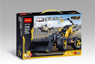 Concept of wheel loader model (2) - OBL735274