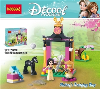 The princess series - hua mu LAN warrior training day - OBL735311