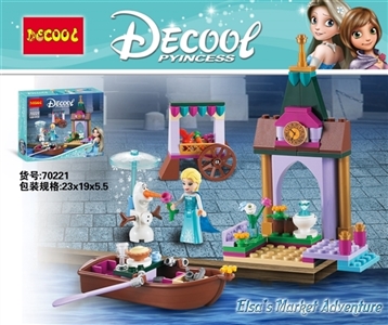 The princess series - aisha adventure in the market - OBL735312