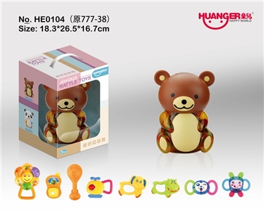 Little bear a bell (eight times) - OBL735319