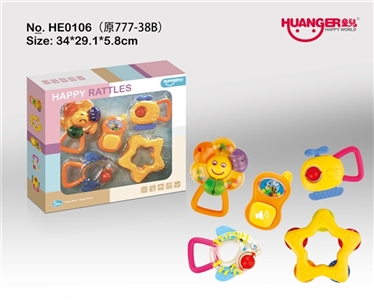 Baby bell (5 times) - OBL735321