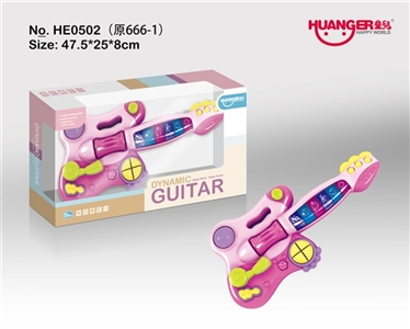 Baby music guitar (powder) - OBL735347