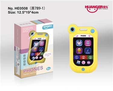 Baby puzzle mobile phone - OBL735353