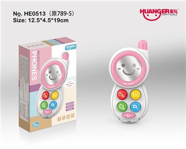 Music phone sleep treasure (powder) - OBL735358