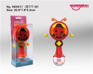 Rattle bell bar (red) - OBL735360