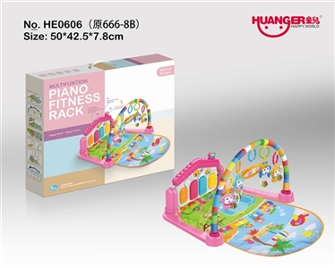 Pedal piano fitness (light music) (powder) - OBL735371
