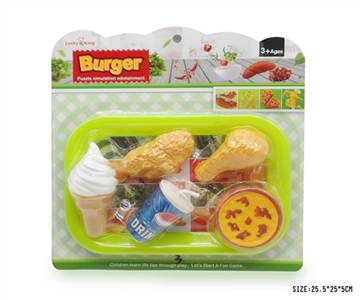 小号快餐盘 - OBL735463