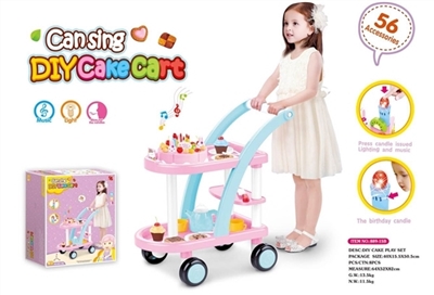Electric DIY cake party cart suit 56 PCS - OBL735836