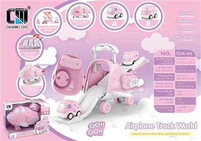 卡通轨道飞机-彩虹系列（粉红） - OBL735987