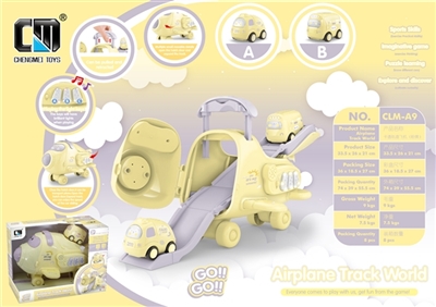 卡通轨道飞机-太阳系列（粉黄） - OBL735990