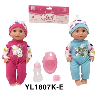 30厘米活动眼娃娃带喝水尿尿功能带配件 - OBL736007