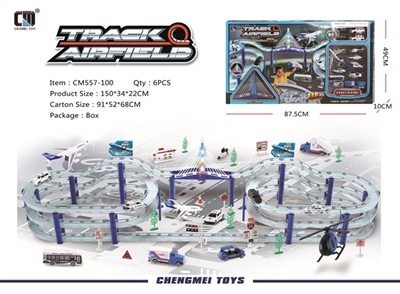 大号电动城市轨道车合金套装（飞机场系列）(灯光音乐) - OBL736074