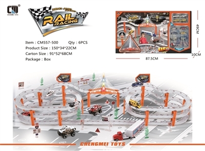 大号电动城市轨道车合金套装（赛车系列）(灯光音乐) - OBL736077