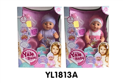 40厘米娃娃带喝水拉尿8种IC功能 - OBL736082
