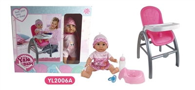 Eat chair is suitable for the 25 cm to 40 cm, with 35 cm drink pee A doll expression - OBL736134