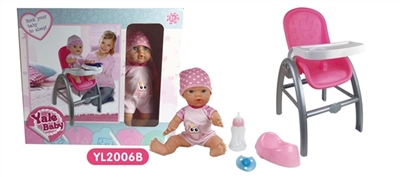 Eat chair is suitable for the 25 cm to 40 cm, with 35 cm drink pee doll expression B - OBL736135