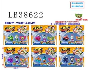 3.5 inches to the very small single figures 70 mm to the car only 70 mm badge card installed, 6 styl - OBL736233