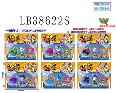3.5 inches to the very small single figures 70 mm to the car only 70 mm badges in bulk, 6 style - OBL736234