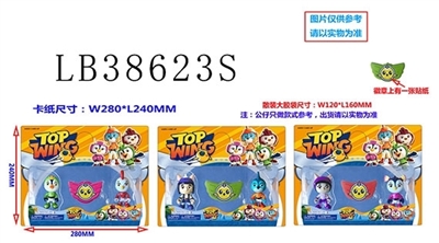 3.5 inches to the very small badge bulk 2 dolls only 75 mm, 3 style - OBL736236