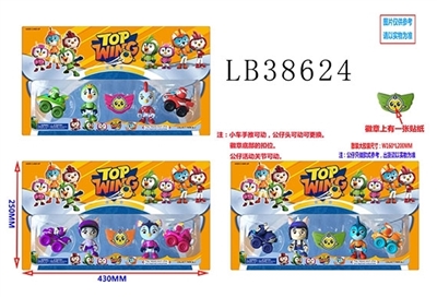 3.5 inches to the very small doll only 2 units of 70 mm to the car 75 mm badge CARDS, three mixed - OBL736237