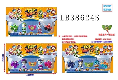 3.5 inches to the very small doll only 2 units of 70 mm to the bulk car 75 mm badges, paragraph 3 - OBL736238