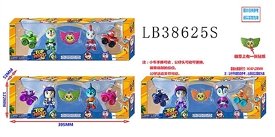 3.5 inches to the very small doll only 2 units of 70 mm to the bulk car 75 mm badges, paragraph 3 - OBL736240