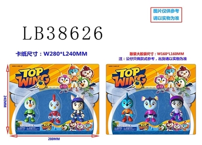 3.5 inches to the very small three dolls card installed, paragraph 2 - OBL736241