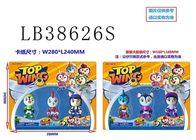 3.5 inches to the very small three figures in bulk, 2 style - OBL736242