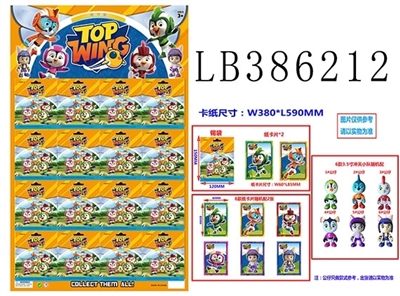 3.5 inches to the very small eight single figures 2 card tin packaged, 16 a big plate, paragraph 1 - OBL736250