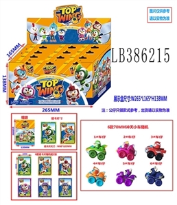 70 mm to the monocoque car wang 2 card tin bag display box, 20 bags display box, paragraph 1 - OBL736253