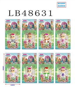 3 inch surprise crying baby doll single card is installed, eight - OBL736255