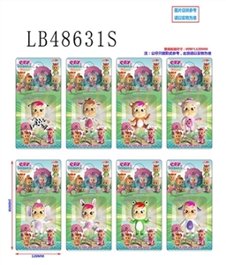 3 inch surprise crying baby doll single card is installed, eight - OBL736256